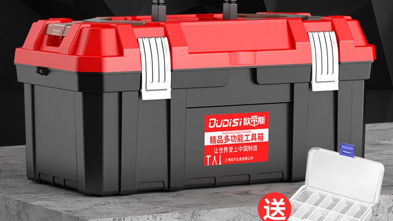 家用应急工具套装，50元内的实用选择**