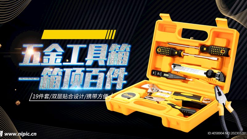 钳工工具维修专用型号哪家好
