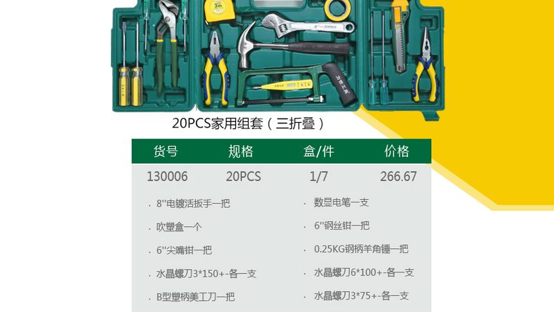 测量仪器品牌对比：揭秘行业佼佼者背后的技术秘密